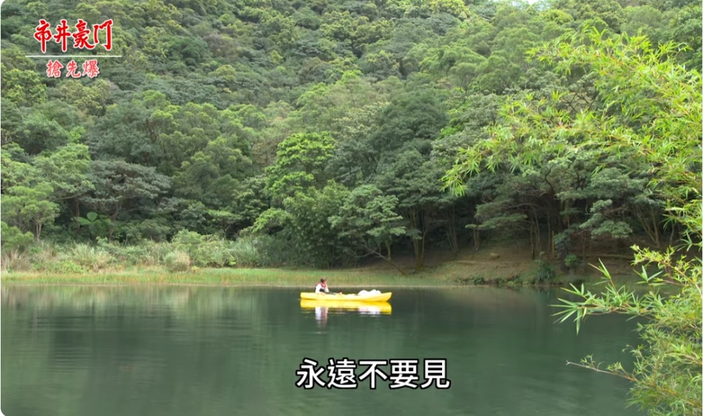 《市井豪門-EP243精采片段》絕命出航神反轉 渣男女報應到?