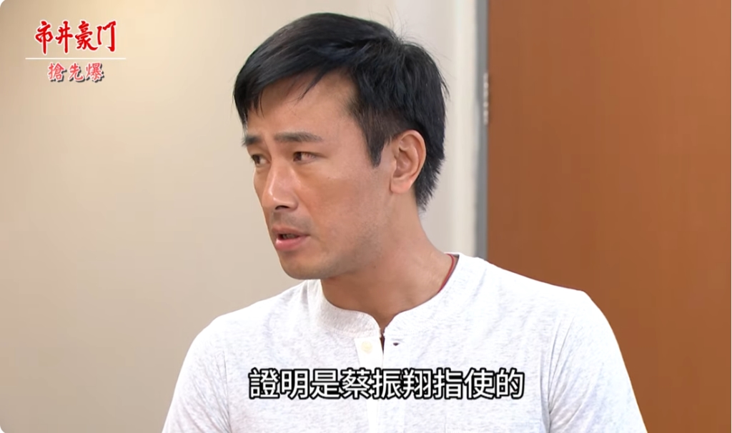 《市井豪門-EP243精采片段》救君團最強反擊  翔卡中圈套？ 