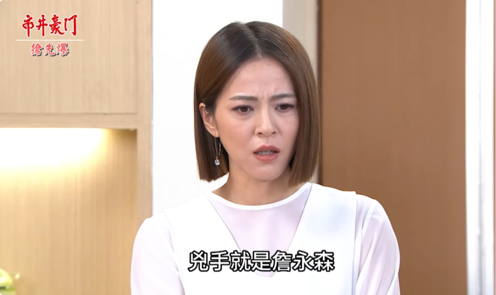 《市井豪門-EP243精采片段》救君團最強反擊  翔卡中圈套？ 