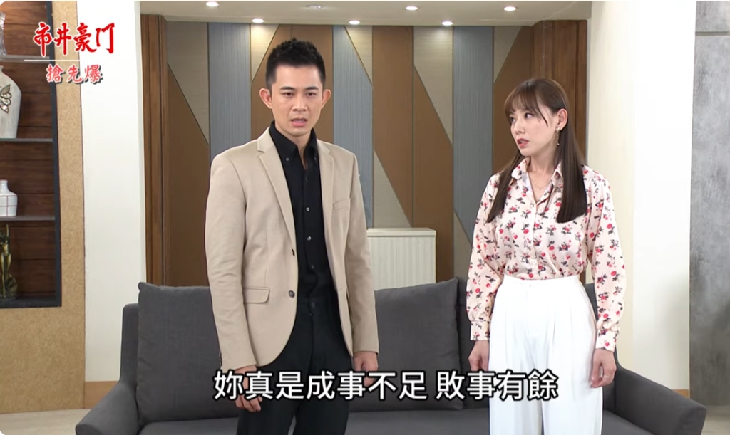 《市井豪門-EP243精采片段》救君團最強反擊  翔卡中圈套？ 