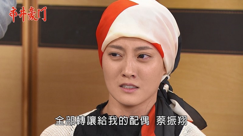 《市井豪門-EP242精采回顧》雅君股份全失 翔卡撕破臉!假面女郎艷舞秀 可馨還債有望?