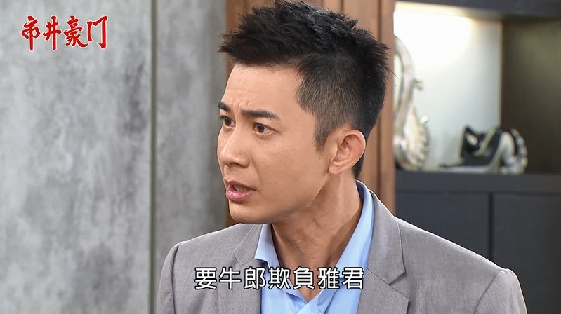 《市井豪門-EP242精采回顧》雅君股份全失 翔卡撕破臉!假面女郎艷舞秀 可馨還債有望?