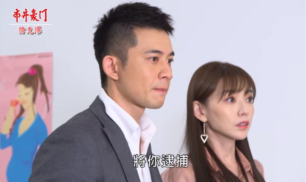 《市井豪門-EP244精采片段》最爽惡有惡報 渣翔黑卡入獄?