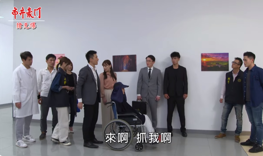 《市井豪門-EP244精采片段》最爽惡有惡報 渣翔黑卡入獄?