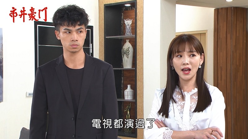 《市井豪門-EP243精采回顧》瘋卡湖中行凶 萌良變身水中蛟龍即刻救援!