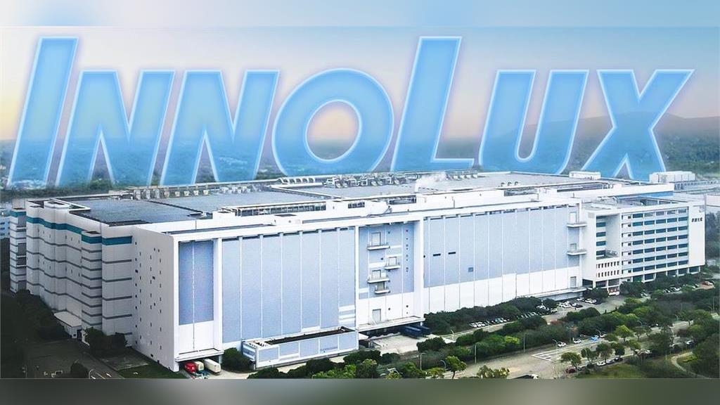 群創跨入半導體封裝 看好手機電動車應用市場｜四季線上4gTV