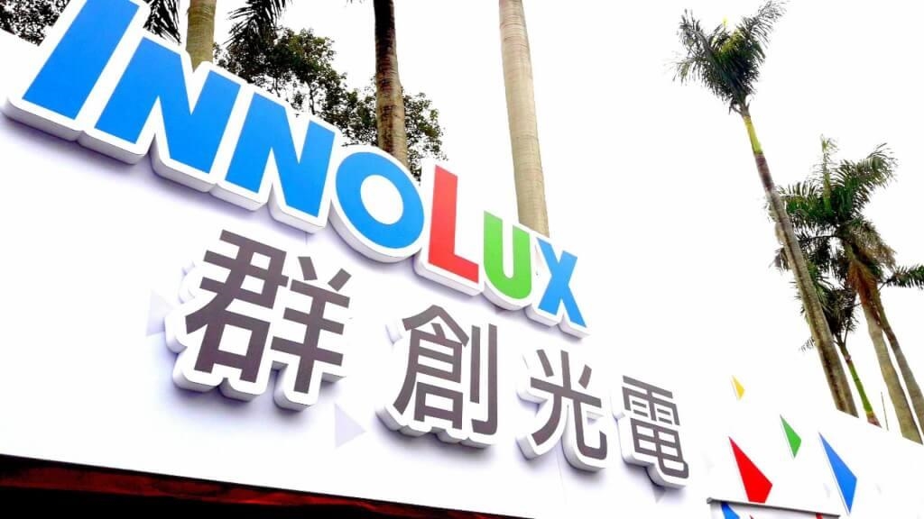 群創看面板展望：景氣變化就像最近氣候一樣詭異