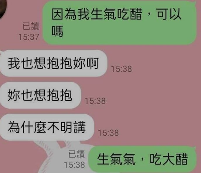 桃園人妻毀滅大爆料！51歲岳母偷吃27歲女婿「毀三觀Line對話截圖」流出