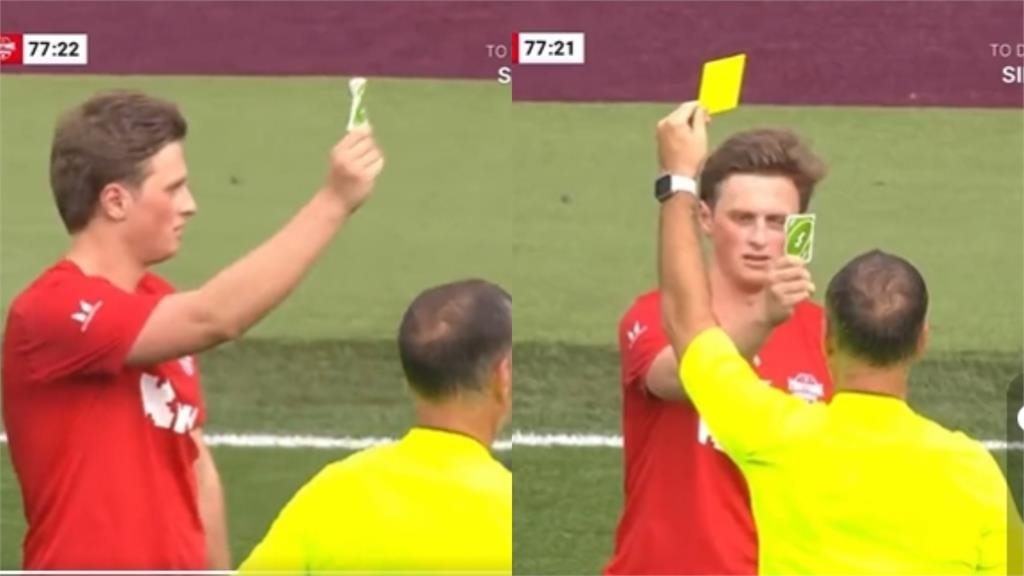 足球/踢球狂吃裁判黃牌!英國選手怒掏「UNO迴轉卡」神反彈全場笑爛