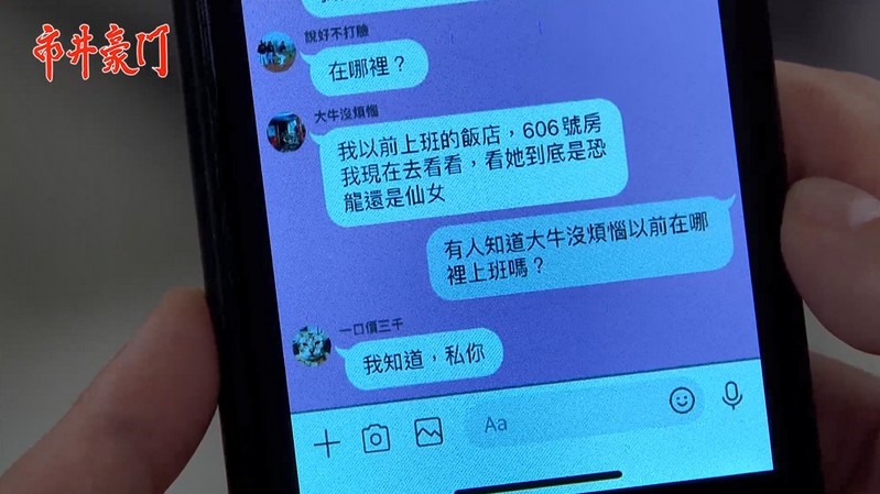 《市井豪門-EP247精采回顧》湘美苦肉計奏效 正式成為海王妻!絕世芭比遇豬哥 彥彬淪為殺人犯?