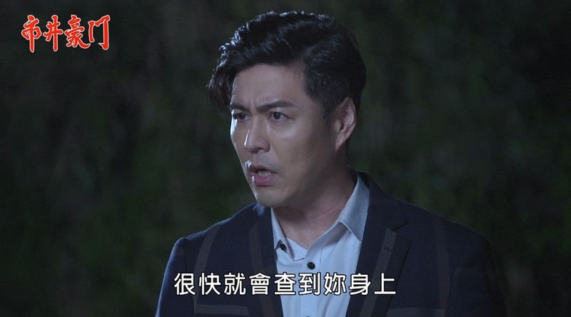 《市井豪門-EP247精采回顧》湘美苦肉計奏效 正式成為海王妻!絕世芭比遇豬哥 彥彬淪為殺人犯?