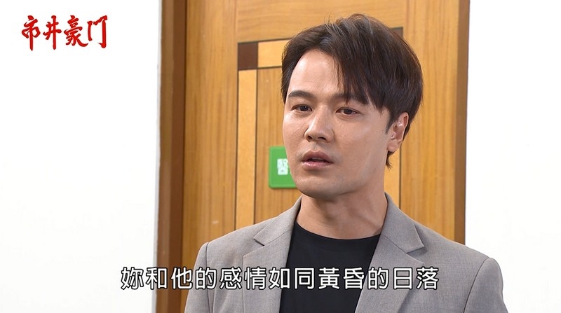 《市井豪門-EP247精采回顧》湘美苦肉計奏效 正式成為海王妻!絕世芭比遇豬哥 彥彬淪為殺人犯?