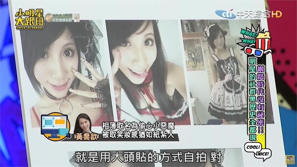 瑤瑤無名相簿「偷心小惡魔」私照起底!超香豔破尺度「崩壞黑歷史」全看光