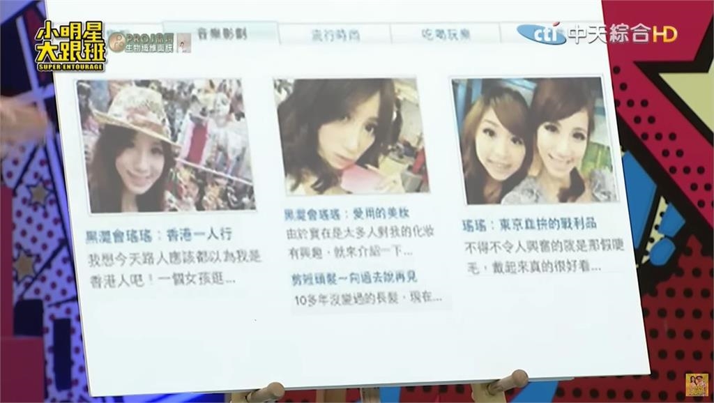 瑤瑤無名相簿「偷心小惡魔」私照起底!超香豔破尺度「崩壞黑歷史」全看光