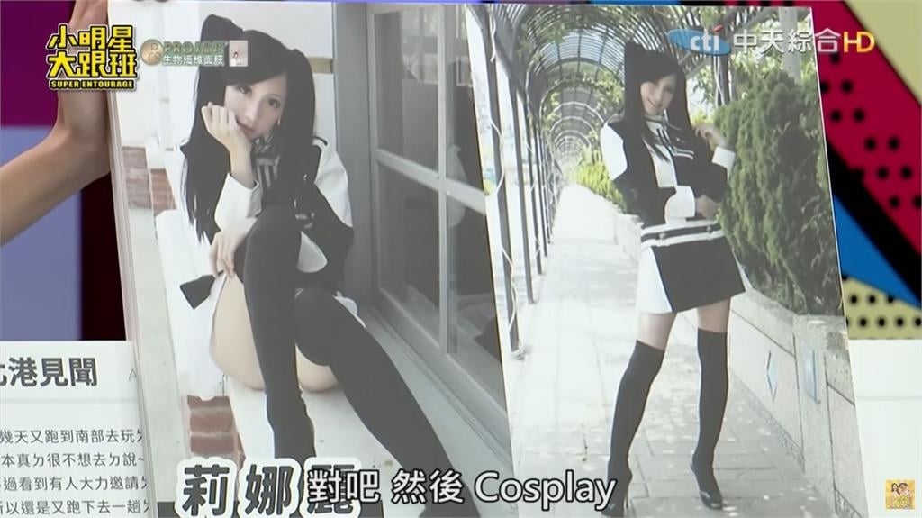 瑤瑤無名相簿「偷心小惡魔」私照起底!超香豔破尺度「崩壞黑歷史」全看光