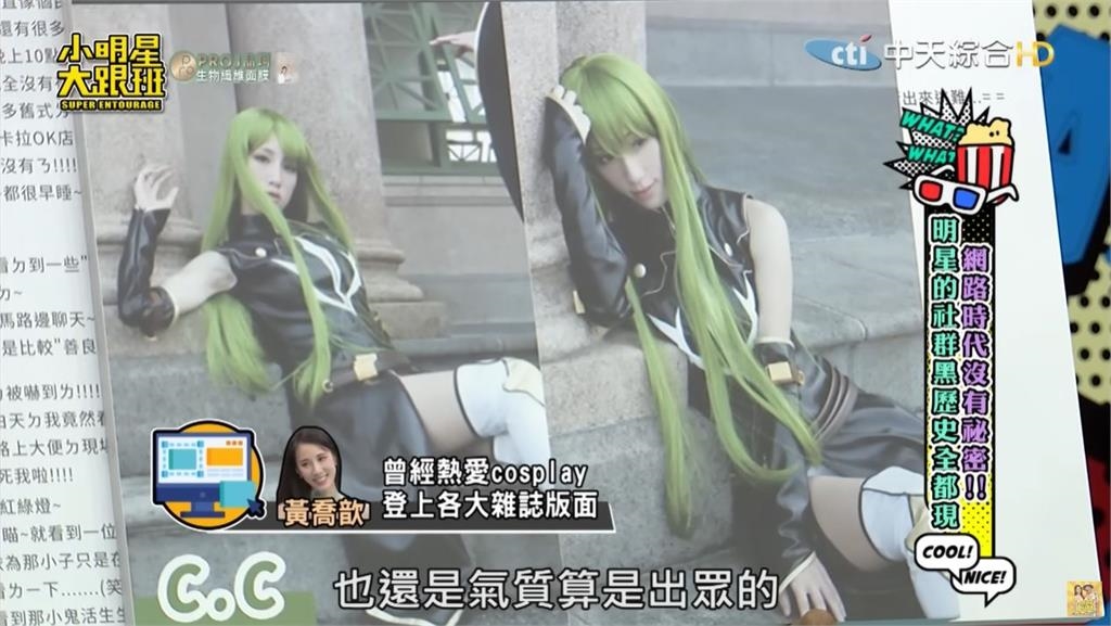 瑤瑤無名相簿「偷心小惡魔」私照起底!超香豔破尺度「崩壞黑歷史」全看光