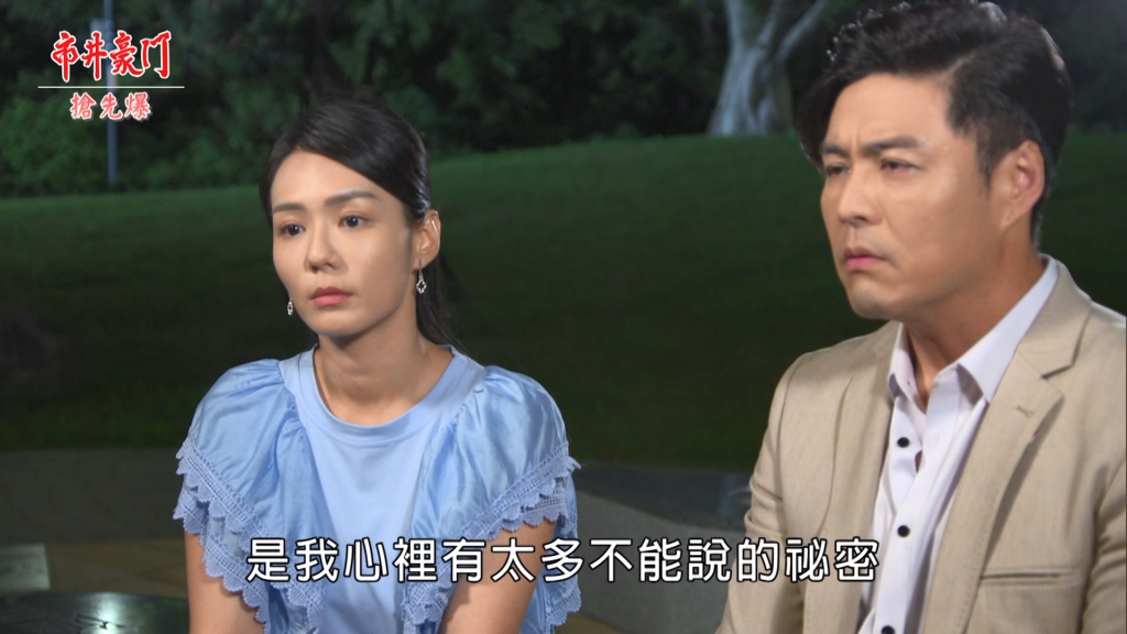 《市井豪門-EP249精采片段》舊情復燃！？可馨獻吻送秋波？