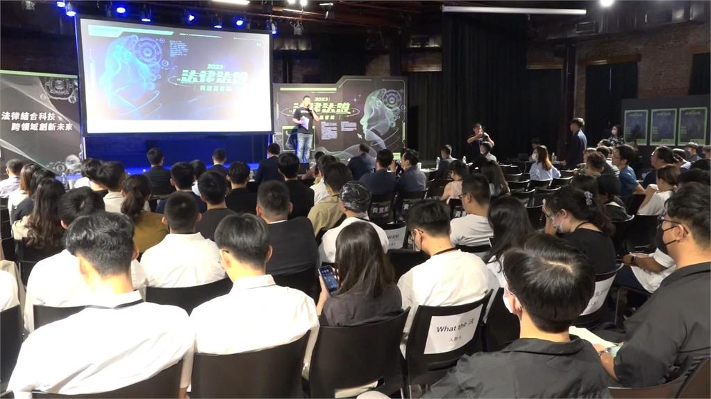 法律、科技創意融合　「法律黑客松」競賽盛大舉行