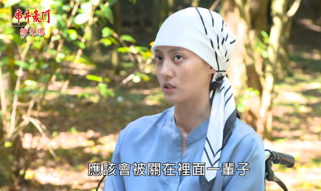 《市井豪門-EP252精采片段》主僕大反擊 輪椅千金站起來?