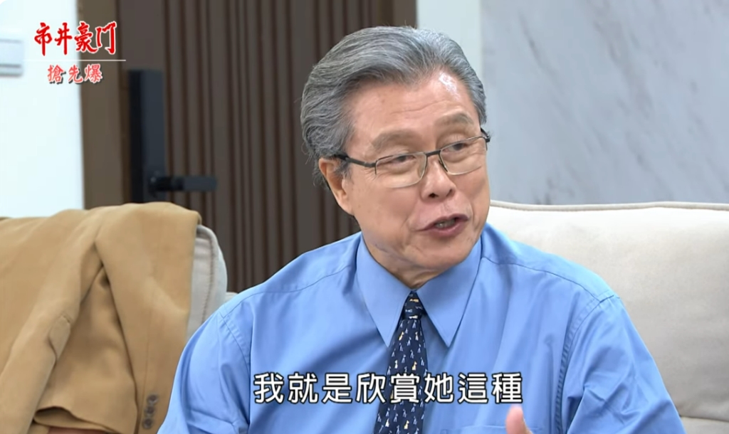 《市井豪門-EP252精采片段》海公主就是她? 祖孫大相認?
