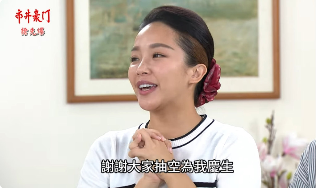《市井豪門-EP252精采片段》驚喜慶生趴 渣翔惡有惡報?
