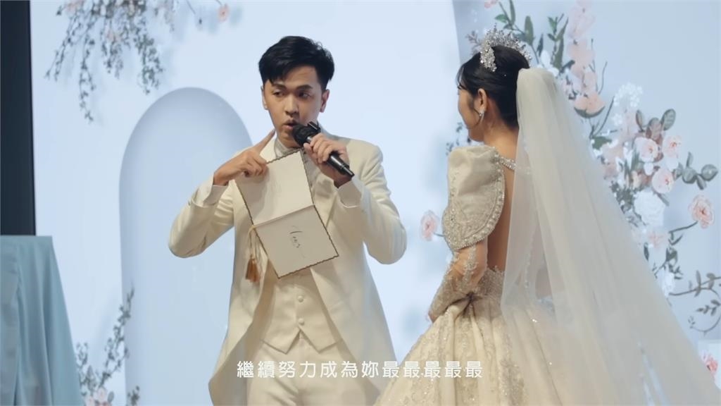 26歲正妹甜嫁諧星男友 婚禮感性告白:擁有像電影一樣的愛情
