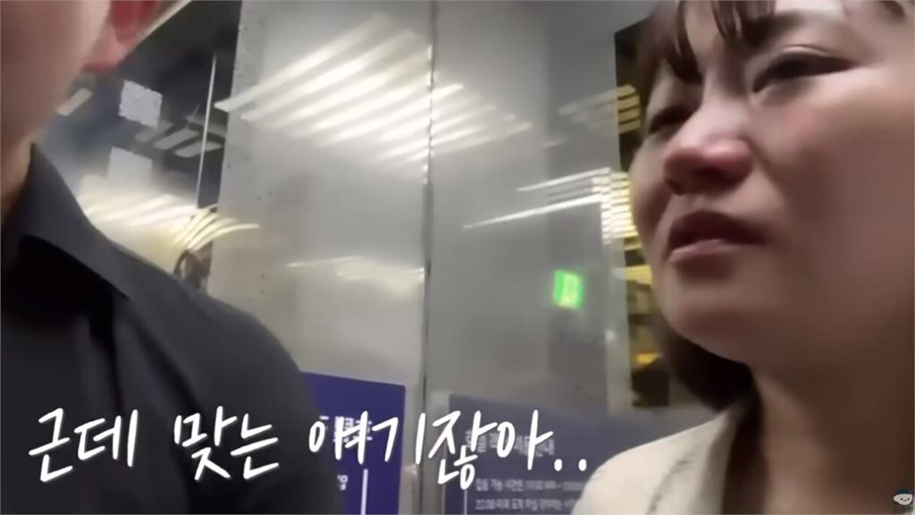 日本正妹YTR遭韓國大叔當街羞辱「想全部嚼碎」　她嚇壞大哭畫面曝