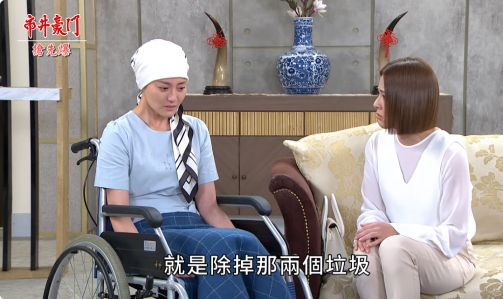 《市井豪門-EP253精采片段》雙嬌團結大反擊 復仇男竟是他?
