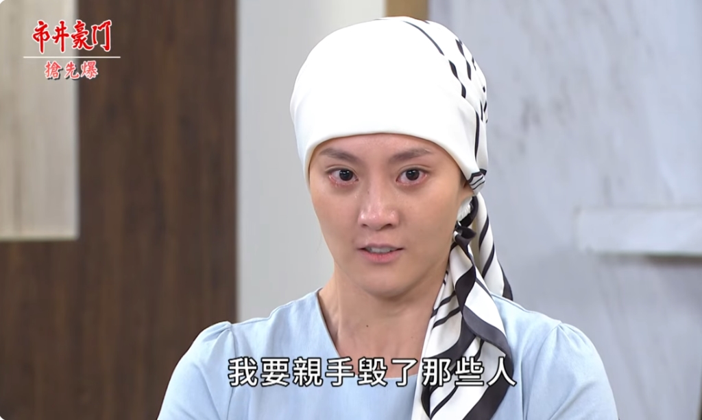 《市井豪門-EP253精采片段》雙嬌團結大反擊 復仇男竟是他?