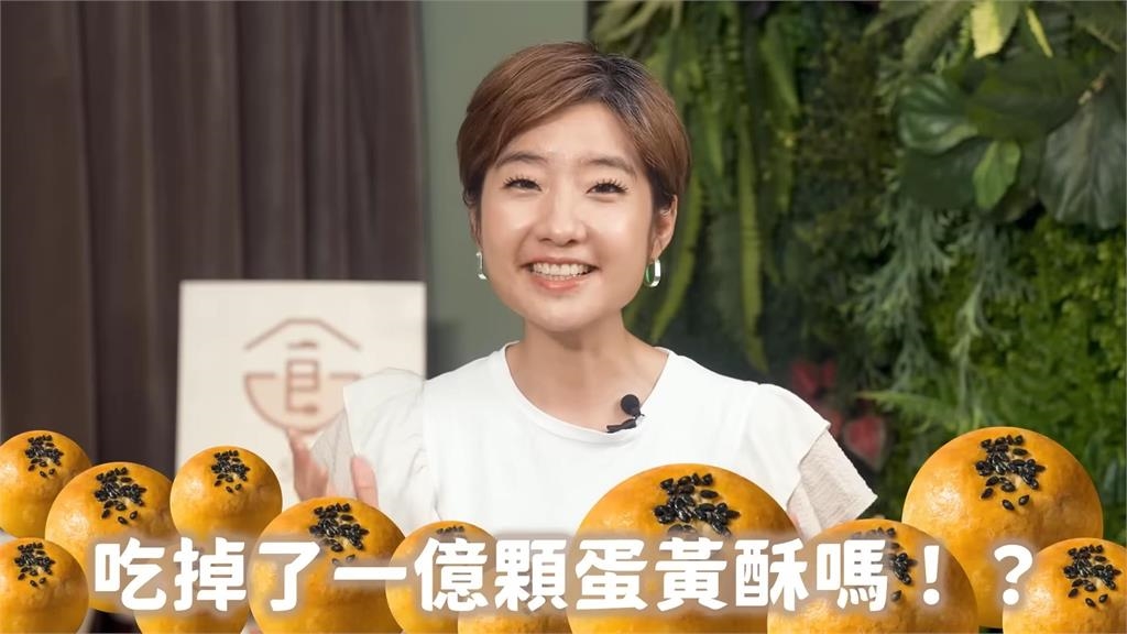 正宗台式月餅!台人一年狂嗑1億顆鴨蛋 「蛋黃酥發明者」是他