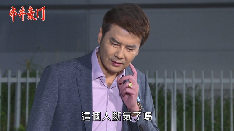《市井豪門-EP252精采回顧》兄弟握手言和 俊杰洗白後逃不過死劫?