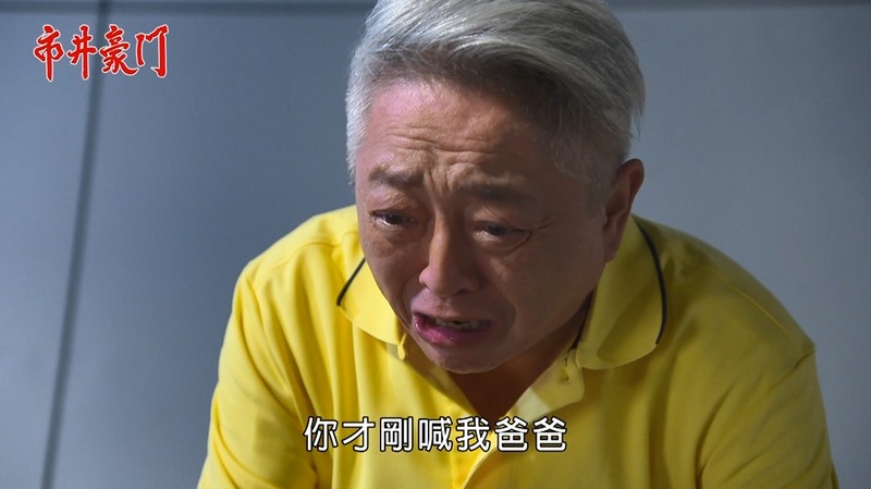 《市井豪門-EP252精采回顧》兄弟握手言和 俊杰洗白後逃不過死劫?