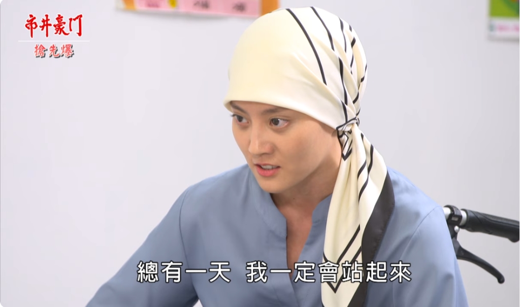 《市井豪門-EP254精采片段》雅君首戰大勝  黑卡驚傳落胎？  