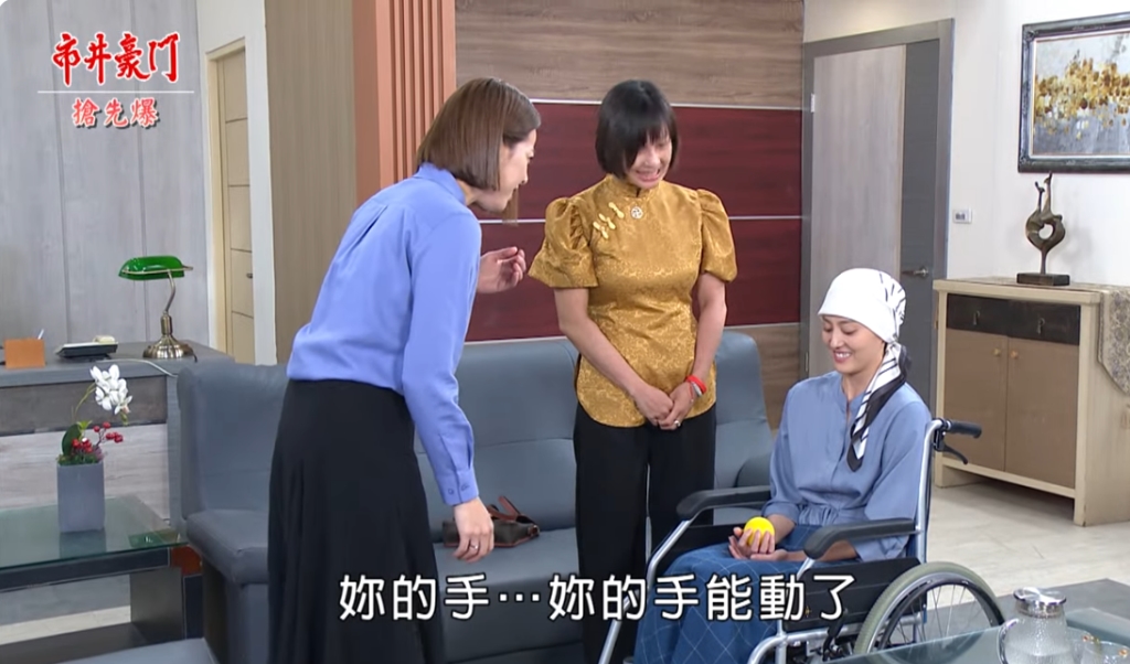 《市井豪門-EP254精采片段》雅君首戰大勝  黑卡驚傳落胎？  