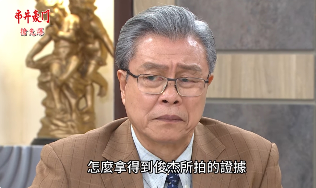 《市井豪門-EP254精采片段》海王、彬董全都倒? 捐心黑幕大爆?