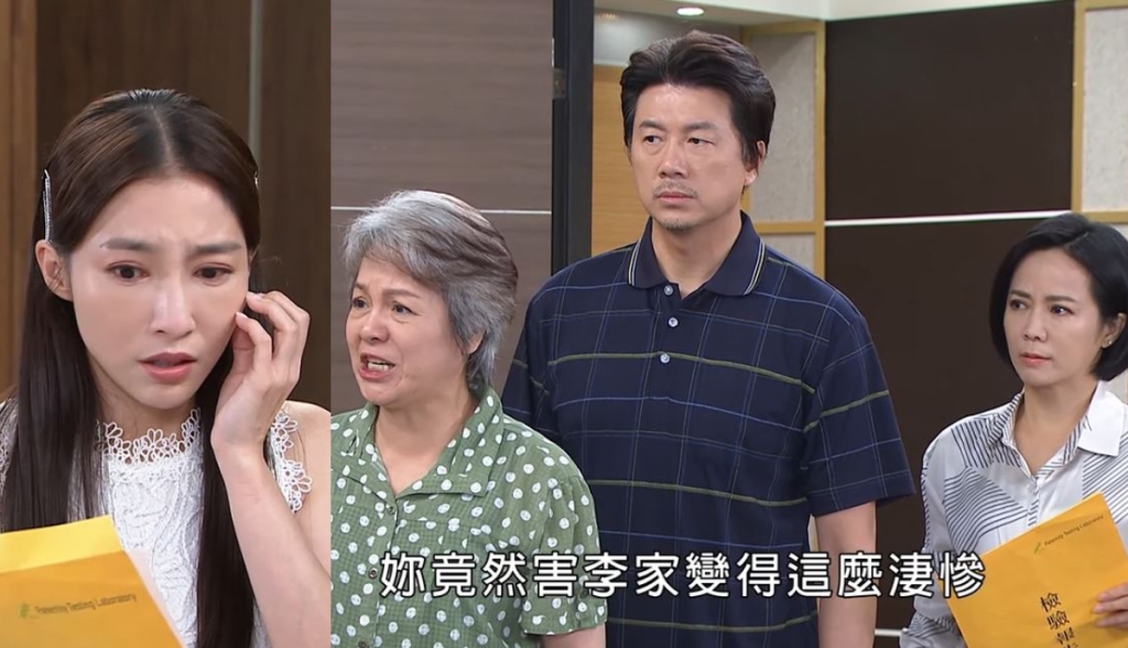 未完【市井豪門】晶晶意外出現在俊杰告別式有什麼目的？
