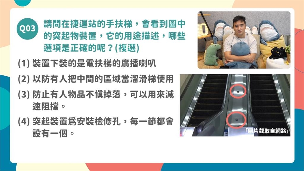 捷運手扶梯為何有整排突起物？「2功能」揭露後他驚：感覺救了一命