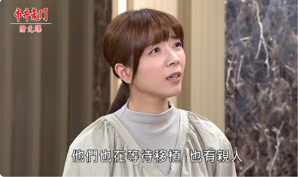 《市井豪門-EP255精采片段》曉冬要休夫? 怒火抓到偷吃婿?