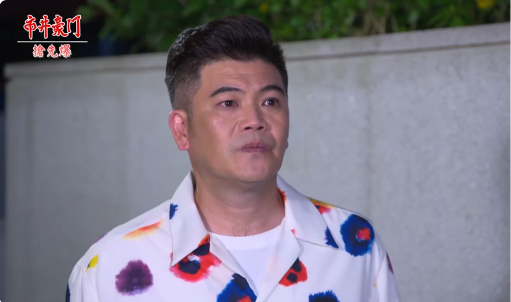 《市井豪門-EP255精采片段》曉冬要休夫? 怒火抓到偷吃婿?