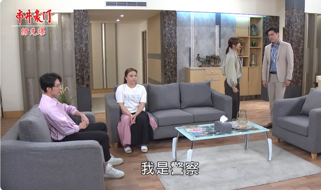 《市井豪門-EP255精采片段》曉冬要休夫? 怒火抓到偷吃婿?