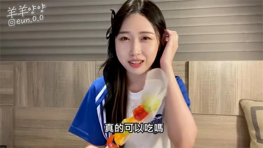 糖果透明紙可以吃?韓妞吃糖葫蘆狂撕外包裝 得知真相驚呼:太有創意了