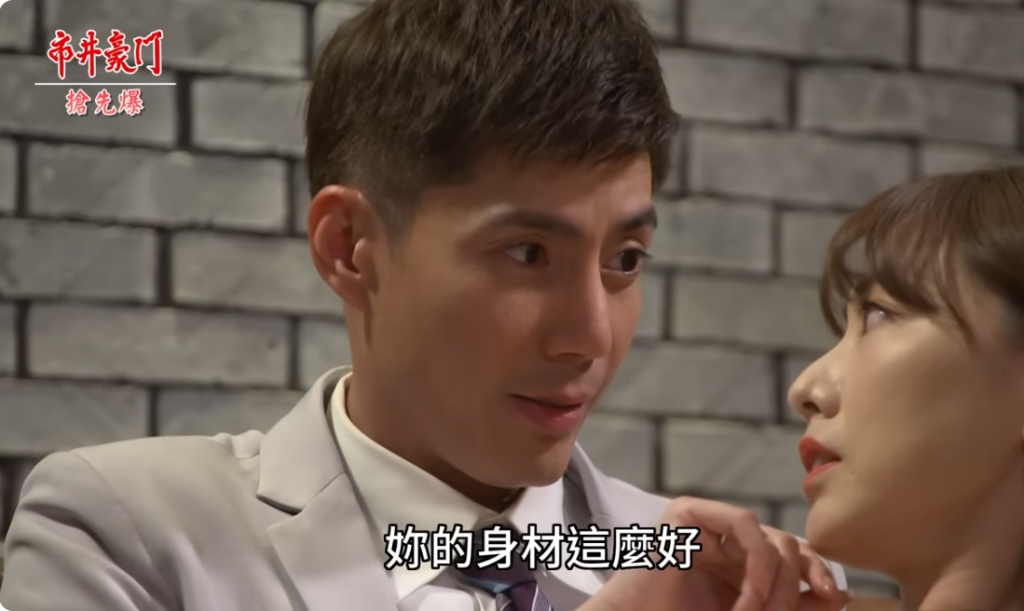 《市井豪門-EP255精采片段》心陽道歉無效? 花卡情夫竟是他?
