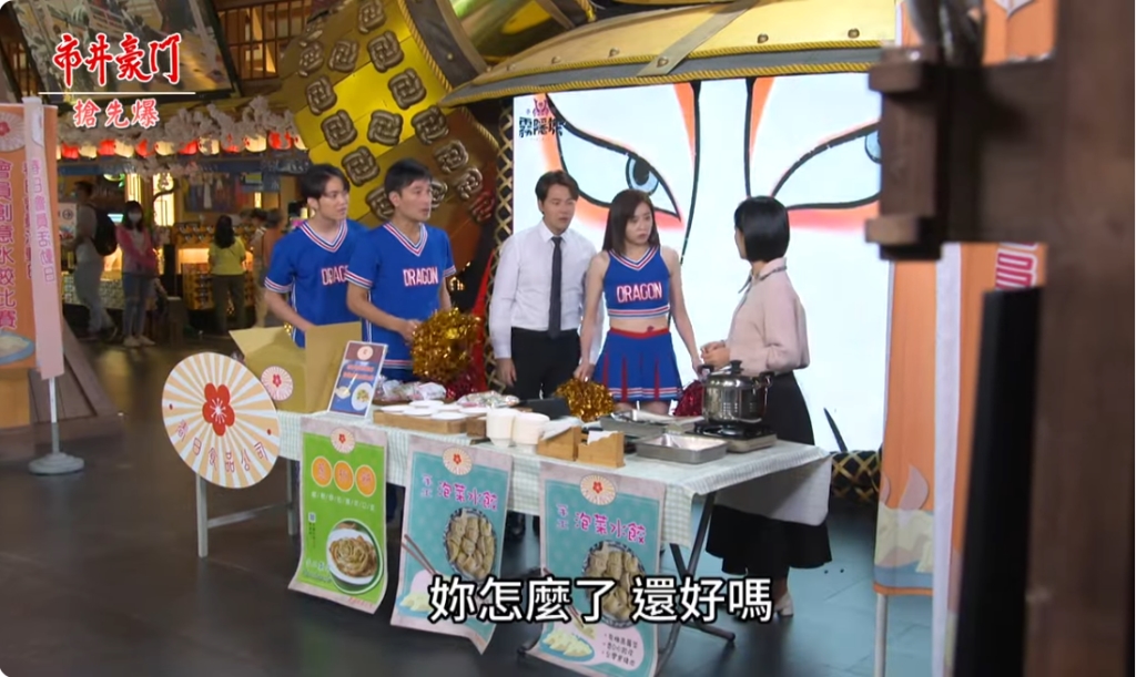 《市井豪門-EP255精采片段》惠婷胎記驚天爆  母女大相認？ 
