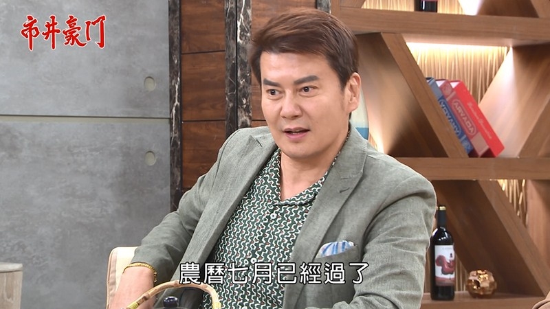 《市井豪門-EP254精采回顧》大喜之日被爆料 海王在杰難逃!換心內幕曝光 彬陽兄妹成罪人?
