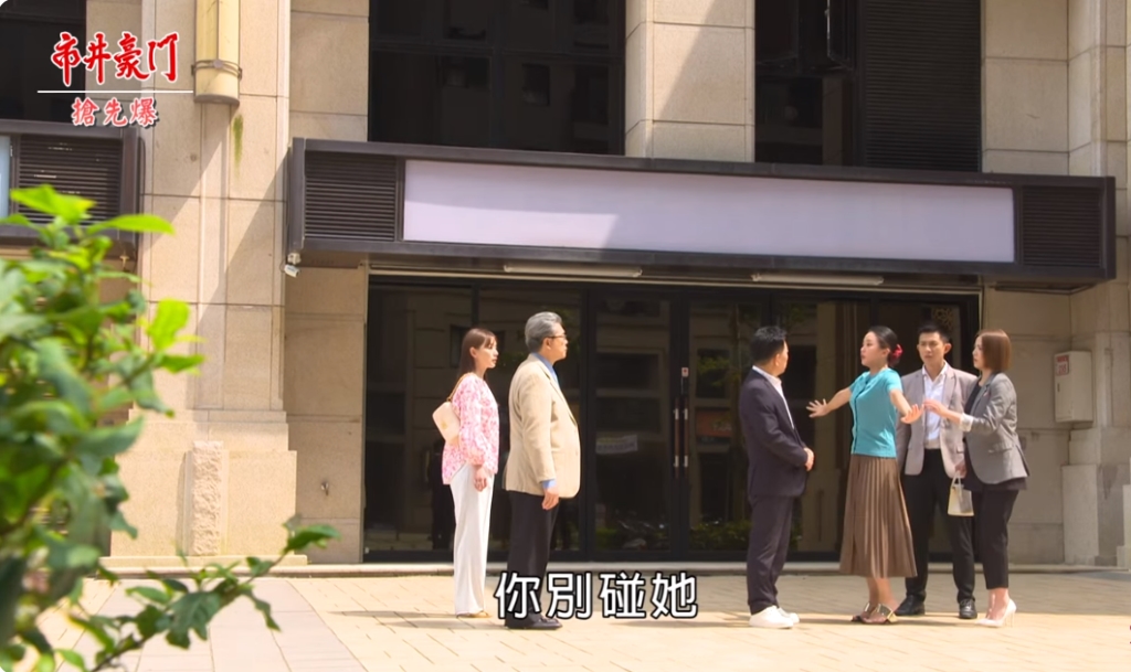 《市井豪門-EP256精采片段》佳雯霸鬥惡魔? 海王認出殺子仇人?