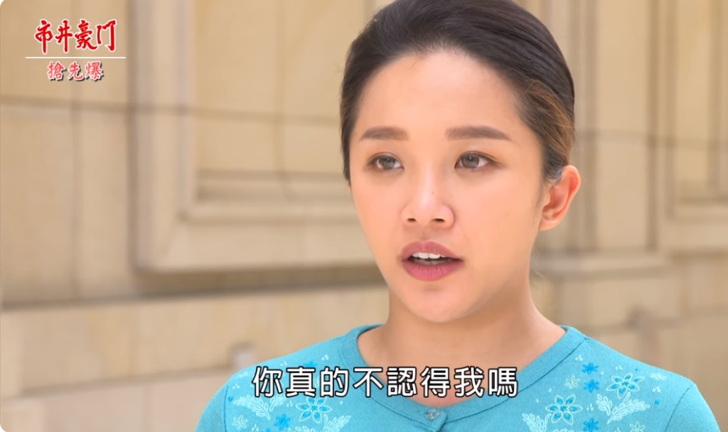 《市井豪門-EP256精采片段》佳雯霸鬥惡魔? 海王認出殺子仇人?