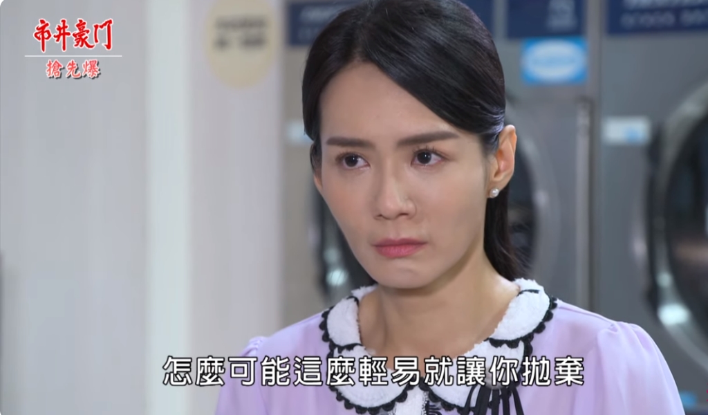 《市井豪門-EP257精采片段》殺杰兇手竟是他? 馨狠小三被甩?