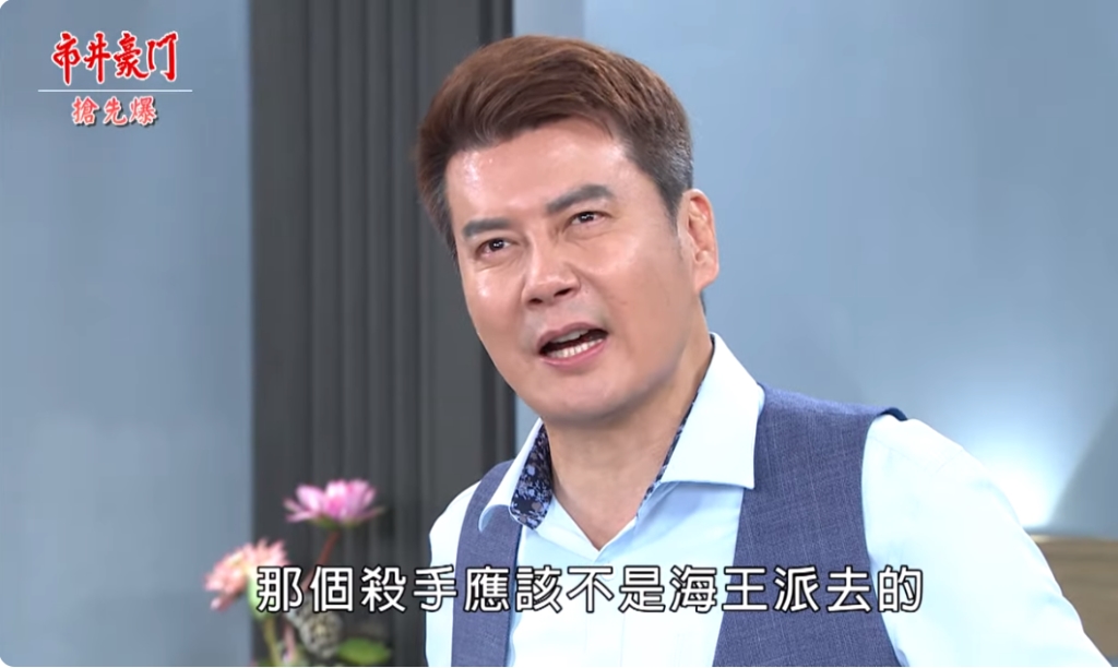 《市井豪門-EP257精采片段》殺杰兇手竟是他? 馨狠小三被甩?