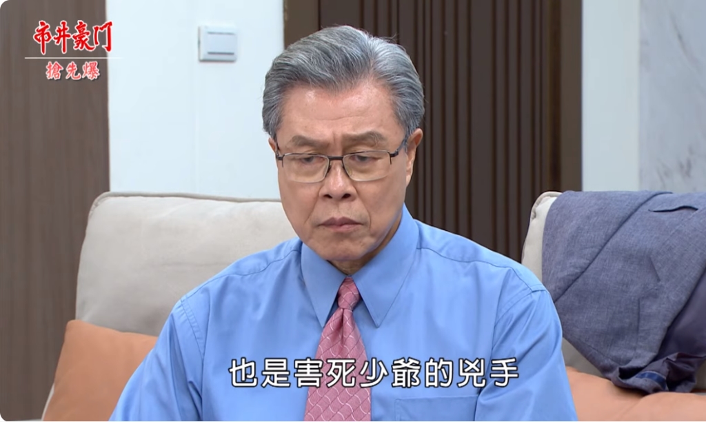 《市井豪門-EP257精采片段》海王大追殺  正富救妻大逆轉？