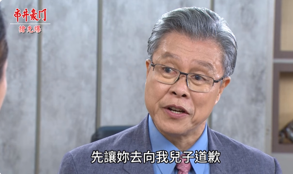 《市井豪門-EP257精采片段》母債子還大驚魂？  振翔另類報應？  
